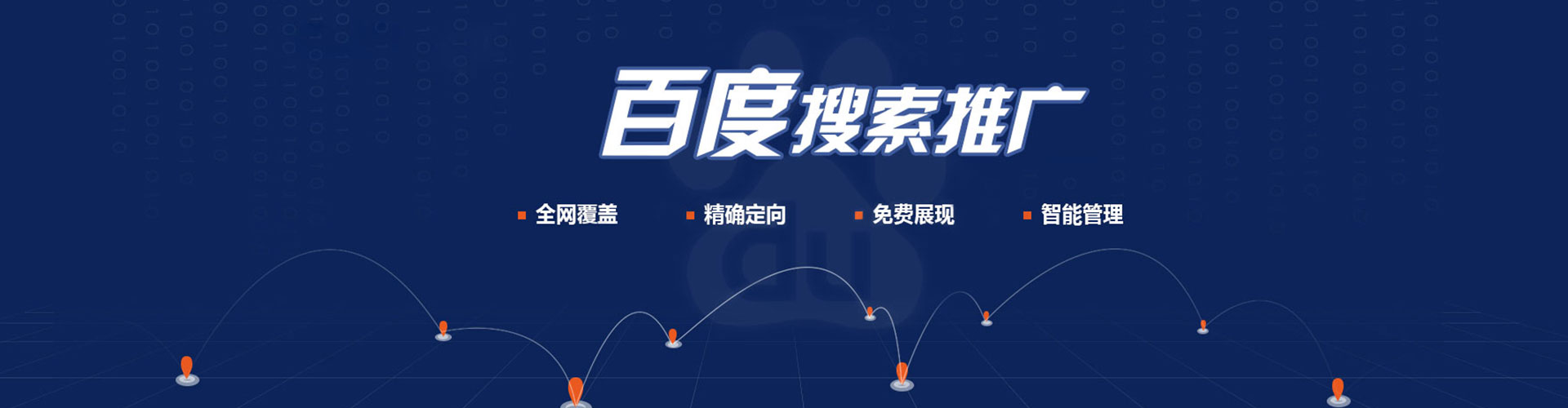 乐昌信息流投放