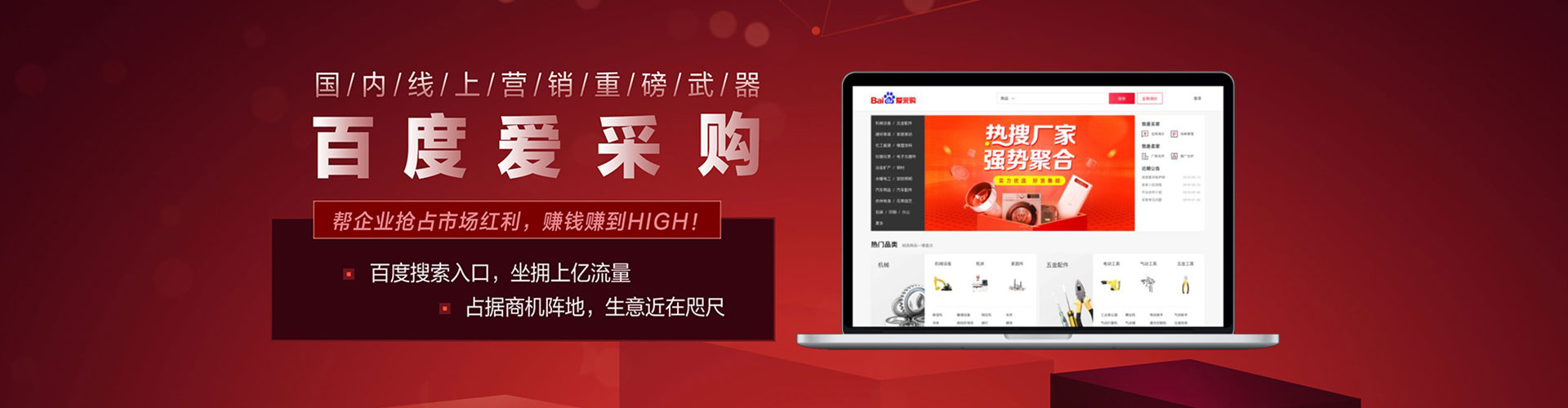 乐昌竞价托管