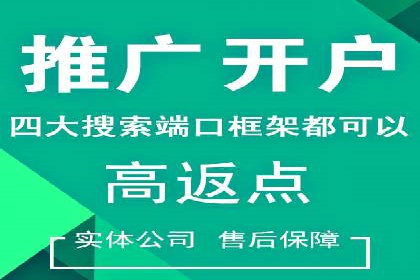 百度推广与社交媒体结合的营销策略：成功案例解读